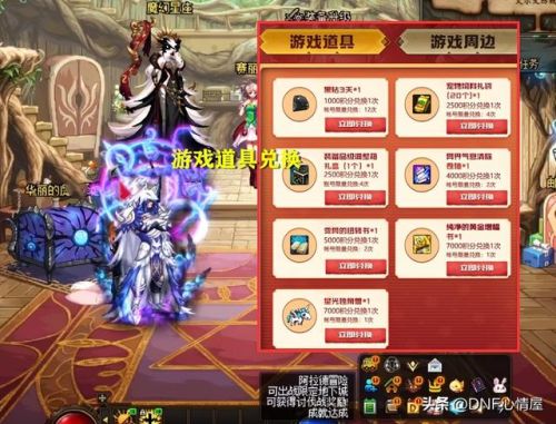 dnf星光独角兽怎么得(dnf黑白翅膀光环怎么弄)插图5 dnf星光独角兽怎么得(dnf黑白翅膀光环怎么弄)插图5