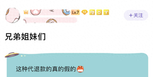 王者荣耀退款(成年人王者能退款吗)插图1