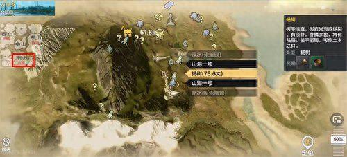 妄想山海岳云鲲二次进化(妄想山海岳云鲲第一次在哪里进化)插图1