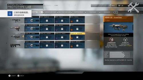 使命召唤13无限战争(使命召唤17中国解放军)插图10 使命召唤13无限战争(使命召唤17中国解放军)插图10