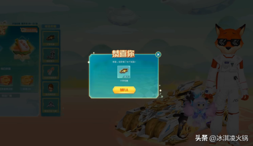 qq飞车s车(飞车最新226天梯图)插图3