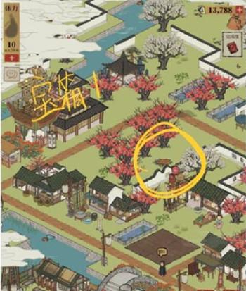 江南百景图七狸山塘宝箱(山塘七狸的特点)插图1