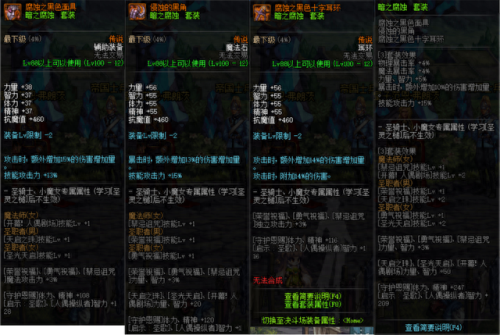 dnf传说地下城(dnf传说地下城入口)