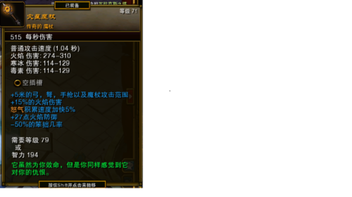 火炬之光2双持狂战士加点(火炬之光2 四职业加点)插图40