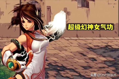 dnf气功师用什么武器(dnf女气功平民打造毕业装备)插图