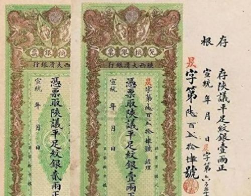 钞票纸张是什么材质(钞票纸张供应商)