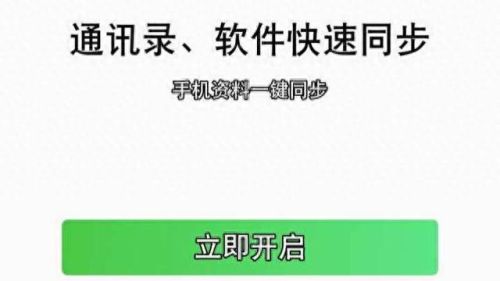 qq助手(qq助手怎么导入通讯录)插图1 qq助手(qq助手怎么导入通讯录)插图1