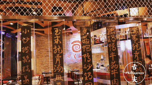 北京菲律宾餐厅排名前十(北京五星级酒店自助餐排名)插图3 北京菲律宾餐厅排名前十(北京五星级酒店自助餐排名)插图3