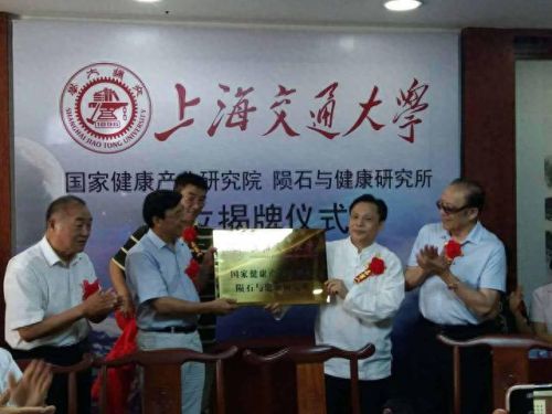 能量水晶(水晶能量科学解释)插图3 能量水晶(水晶能量科学解释)插图3