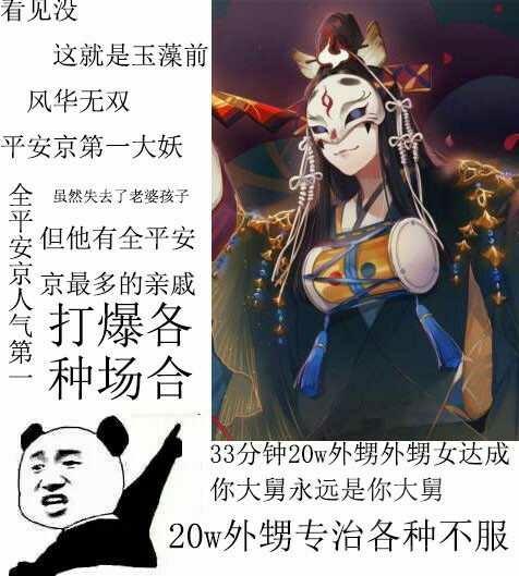 阴阳师ssr图鉴(阴阳师回归ssr自选)