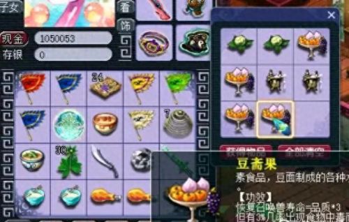 梦幻西游点卡怎么算(梦幻西游坐骑任务)插图2