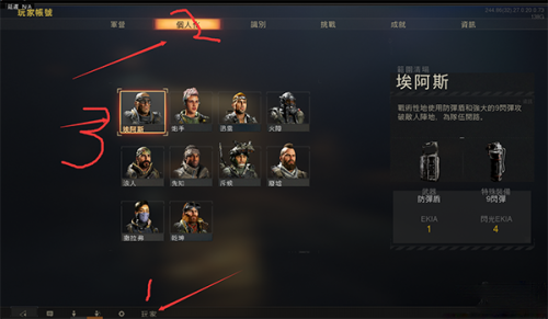 使命召唤15(使命召唤17中国解放军)插图7