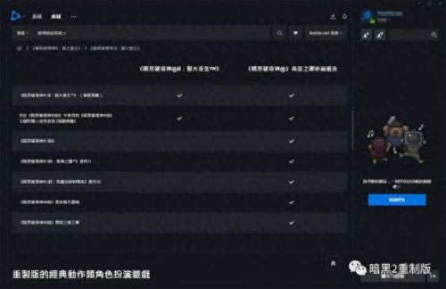 暗黑2重制版国服(暗黑2高清完整版免费)插图11 暗黑2重制版国服(暗黑2高清完整版免费)插图11