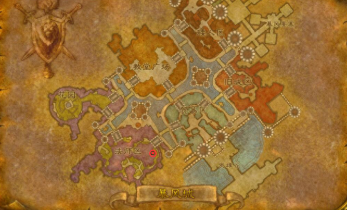 雷霆崖军需官(雷霆崖军需官在哪)插图1