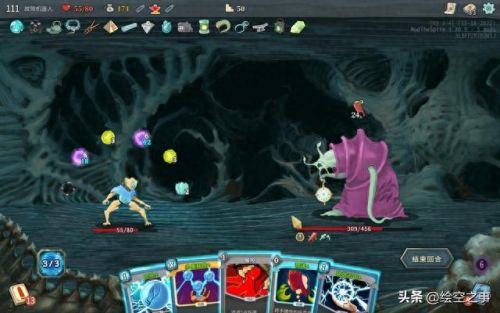 杀戮尖塔(杀戮尖塔手机版)插图6 杀戮尖塔(杀戮尖塔手机版)插图6