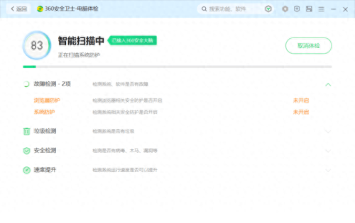 杀度软件(白酒降度计算软件)插图1