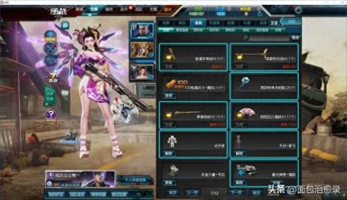 网游排行榜2013前十名网络游戏(手机游戏推荐)插图24