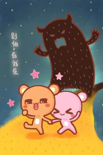 想念熊表情包(难受表情包熊)插图21