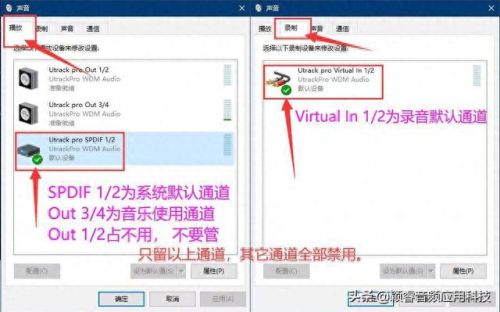 icon utrack 驱动(icon驱动教程)插图1