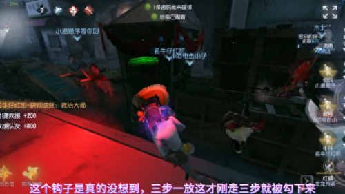 第五人格牛仔(第五人格牛仔教学)