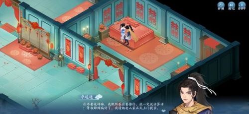 仙剑奇侠手游(目前比较耐玩的手游)插图1 仙剑奇侠手游(目前比较耐玩的手游)插图1