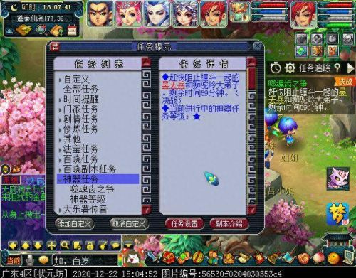 独玄琴之思(玄琴是什么意思)插图47