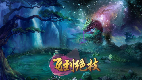 小游戏排行榜前十名(最近十大最火小游戏)插图6 小游戏排行榜前十名(最近十大最火小游戏)插图6