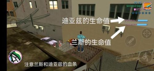 侠盗猎车手罪恶都市任务攻略(罪恶都市的任务列表)插图11 侠盗猎车手罪恶都市任务攻略(罪恶都市的任务列表)插图11