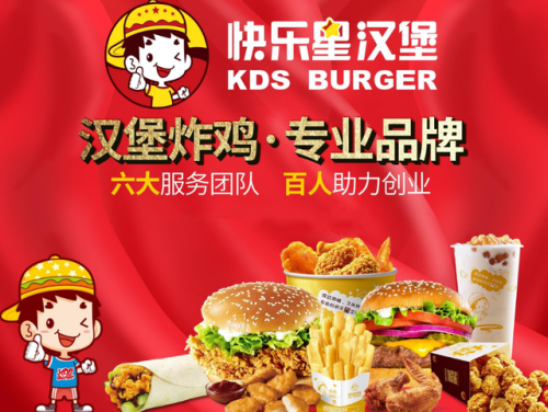 郑州加盟汉堡排名前十(郑州汉堡王)