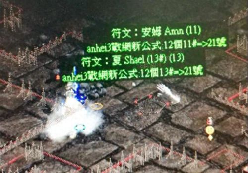 高级符文绘制(高级符文绘制怎么做)插图1 高级符文绘制(高级符文绘制怎么做)插图1