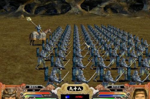 真三国无双4武器拿法攻略(三国无双4诸葛亮武器获得)插图4