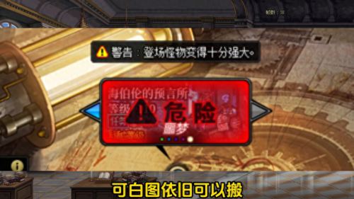 dnf问题(dnf近期常见问题)