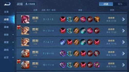 黄忠王者荣耀(黄忠100%暴击铭文)插图2