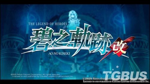 碧之轨迹攻略(碧之轨迹有几章)插图