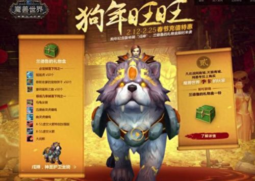 云端翔龙骑术(完好的云端翔龙之鳞)插图3