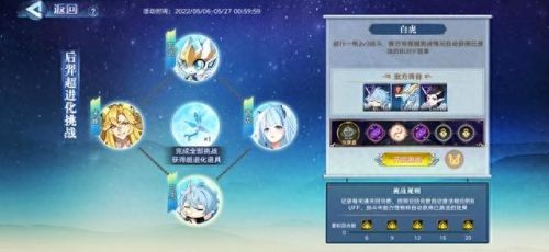 奥拉星青龙怎么打(奥拉星打青龙为什么不放技能)插图1