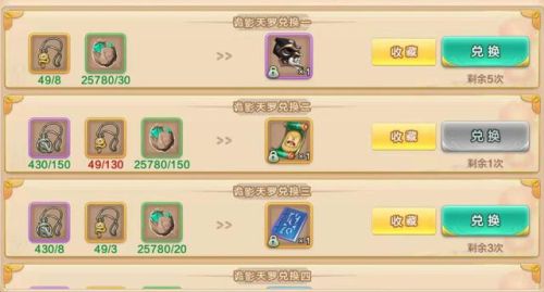 御龙在天拳套技能加点(御龙在天盾斧技能加点图)插图12 御龙在天拳套技能加点(御龙在天盾斧技能加点图)插图12