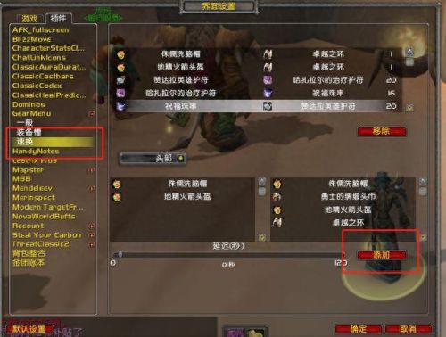 魔兽 牧师(魔兽怀旧服60级牧师天赋)插图2 魔兽 牧师(魔兽怀旧服60级牧师天赋)插图2