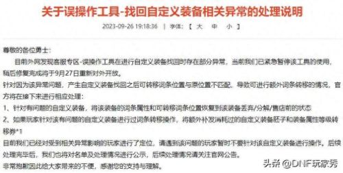 dnf卡片怎么用(dnf卡片可以干嘛)