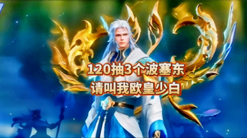 斗罗大陆魂师对决(魂师对决免费领100张券)插图