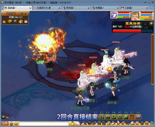 独弦琴之思攻略(梦幻西游独弦琴之思5开怎么过)插图1