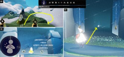 光遇云野先祖位置(光遇晨岛先祖位置)插图11 光遇云野先祖位置(光遇晨岛先祖位置)插图11