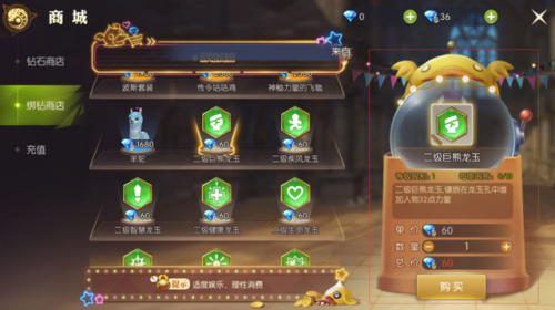 龙之谷2战士转什么职业最好(龙之谷战士刷图转什么)插图1 龙之谷2战士转什么职业最好(龙之谷战士刷图转什么)插图1