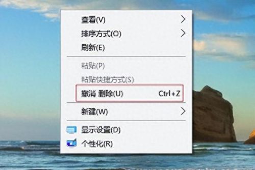 word文件恢复软件(数据恢复免费软件)插图