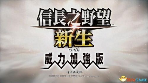 信长野望11(信长之野望11武将相性)插图 信长野望11(信长之野望11武将相性)插图