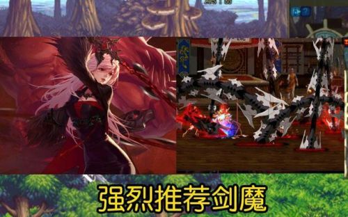 韩服手游女鬼剑哪个职业好玩(2023DNF韩服手游职业T0)插图3