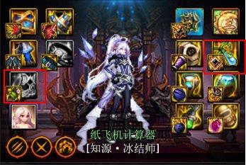 冰洁师刷图(冰洁师异界纵横txt)插图5