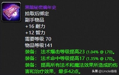 海山小怪掉落(steam海山掉落)插图11