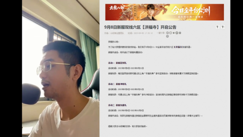 斗战神哪个职业好玩省钱(斗战神还能玩吗)插图2 斗战神哪个职业好玩省钱(斗战神还能玩吗)插图2