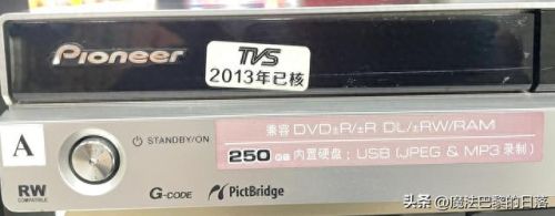 dvr播放器(dvr需要什么播放器播放)插图3